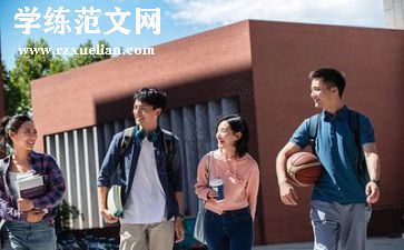 大学求职自我鉴定参考6篇