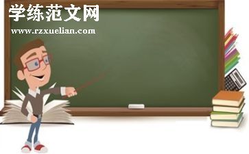 十几减5、4教学反思7篇