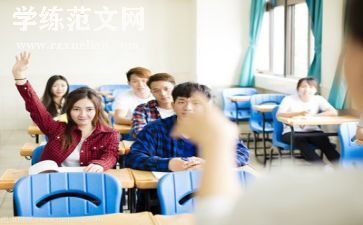 大学求职自我鉴定推荐7篇