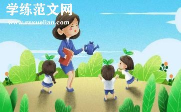 幼儿园教师研修心得5篇