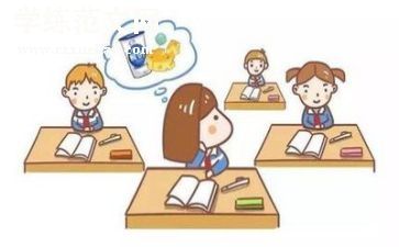 十几减5、4教学反思精选6篇