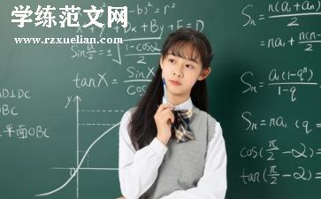 五年级上册小数乘小数教学反思7篇