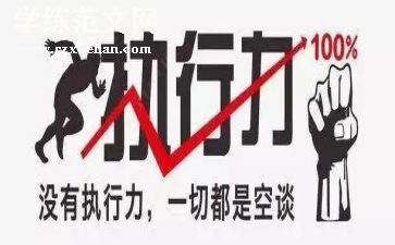 申请强制执行申请书推荐6篇