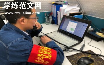 新学期新工作计划优秀8篇