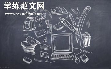 教学月活动方案7篇