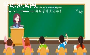 教学月活动方案优质7篇