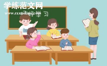 教学月活动方案推荐7篇