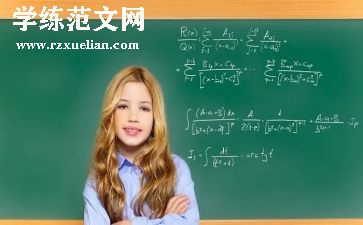 数学教研员工作总结优质7篇