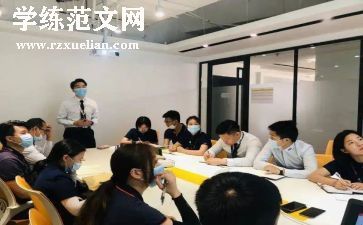 2024年培训学校总结报告8篇