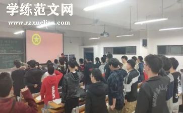 2024主题团日活动总结优秀8篇