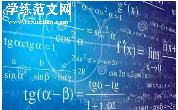 数学教研员工作总结优秀8篇