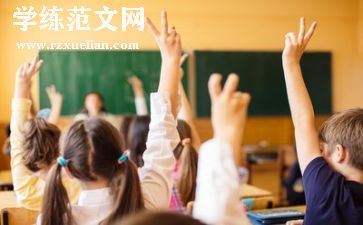 教学月活动心得体会5篇