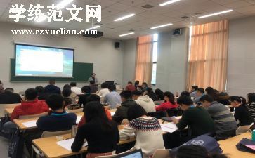 本科教育学自我鉴定5篇