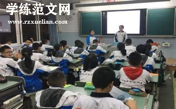 班会课活动总结参考7篇