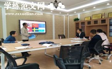 大学教研室工作总结7篇