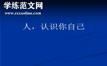 认识数字45的教案优质7篇