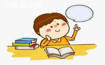 小学生学生发言稿范文优秀5篇