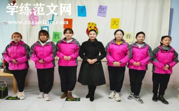 幼儿园教师发言稿总结6篇