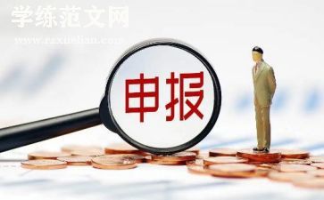 小学教师职称申报个人总结7篇