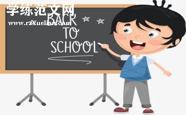 小学教师的心得体会通用6篇