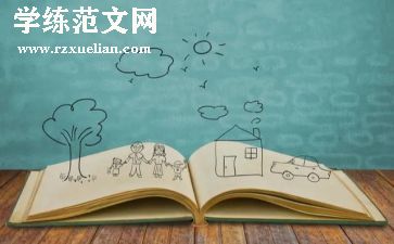 看课外阅读心得体会模板5篇