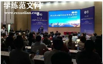 学术讲座心得体会范文7篇