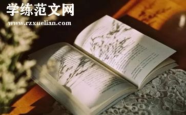 《撒哈拉的故事》读后感500字5篇