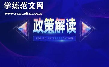 双减政策心得优质8篇