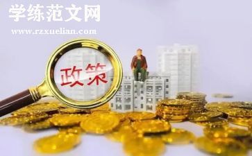 双减政策心得通用8篇