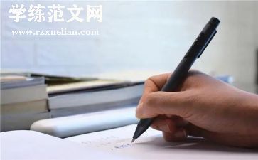 桥读后感日记300字7篇