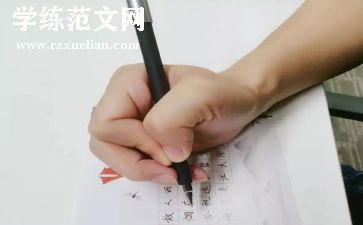 我作文我的名字6篇