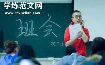 校园消防安全教育主题班会教案8篇