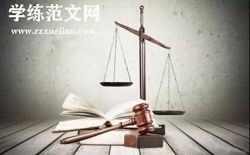 政法警示教育片心得7篇