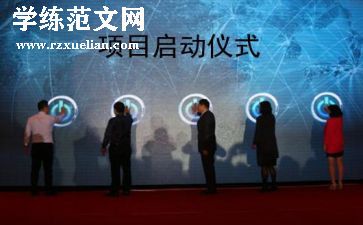 2024年项目经理年终工作总结范文7篇