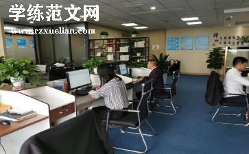 会计事务所年终工作总结7篇