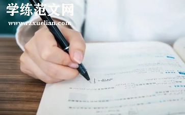 数学小调查报告5篇