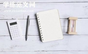 佛学会发言稿范文8篇