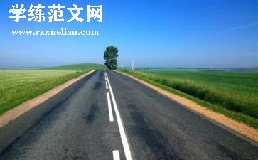 道路安全班会教案优质7篇