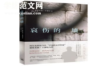 哀悼致辞稿5篇