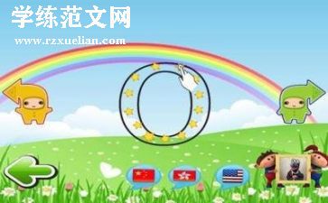 数学1-5教案优质6篇