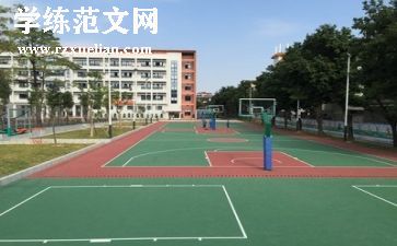 去学校调研报告参考5篇