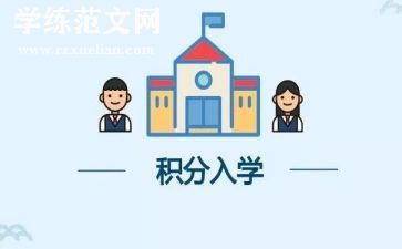 高中入学军训心得体会精选5篇