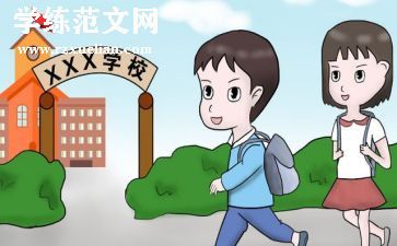 高中入学军训心得体会5篇