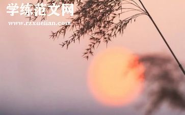 《骆驼祥子》1000字读后感6篇