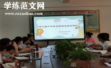 副班长就职演讲稿最新6篇