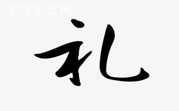 大学生代表毕业典礼讲话稿8篇