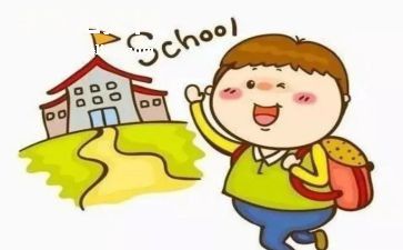 给小学生励志演讲稿通用6篇