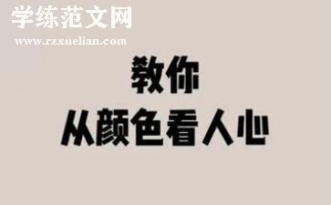 稻草人心得300字7篇