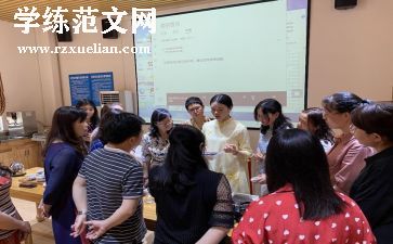 教师培训方案和培训计划6篇