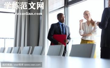 领导总结工作发言稿范文5篇